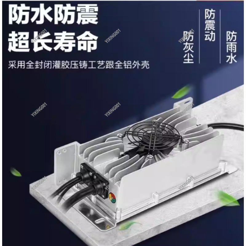 Chargeur EV à charge rapide ha - 72V 15A Fast Charger avis et prix