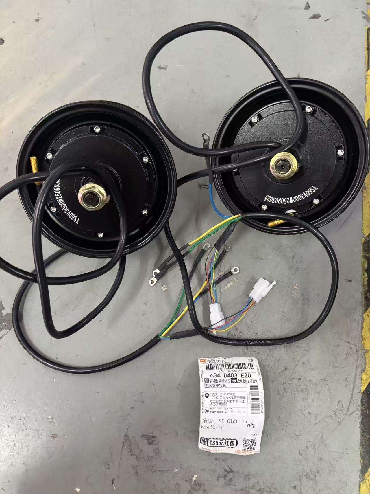 Moteur puissant sans balais de - 13 Inch 72V 5000W Brushless Motor avis et prix